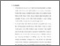 [thumbnail of bab 5.pdf]