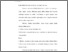 [thumbnail of babii.pdf]