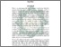 [thumbnail of Buku 3 Fix_180.pdf]