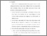 [thumbnail of bab 4.pdf]