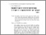 [thumbnail of bab 3.pdf]