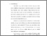 [thumbnail of Bab 1.pdf]