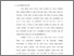 [thumbnail of Bab 1.pdf]