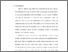 [thumbnail of bab1.pdf]