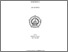 [thumbnail of Cover.pdf]
