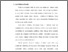 [thumbnail of bab1.pdf]
