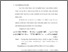 [thumbnail of bab1.pdf]