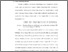 [thumbnail of bab 1.pdf]