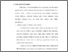 [thumbnail of bab 4.pdf]