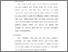 [thumbnail of bab. iii.pdf]