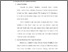 [thumbnail of bab. iv.pdf]