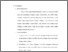 [thumbnail of bab. v.pdf]