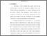 [thumbnail of bab1.pdf]