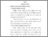 [thumbnail of bab 2.pdf]