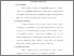[thumbnail of bab 3.pdf]