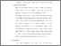 [thumbnail of bab 5.pdf]