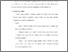 [thumbnail of bab. 3.pdf]