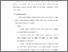 [thumbnail of bab 3.pdf]