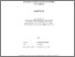 [thumbnail of cover.pdf]