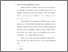 [thumbnail of bab 2.pdf]