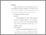 [thumbnail of bab 4.pdf]