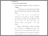 [thumbnail of bab 3.pdf]