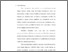 [thumbnail of Bab 1.pdf]