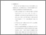 [thumbnail of Bab 4.pdf]