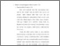 [thumbnail of bab2.pdf]