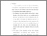[thumbnail of bab 4.pdf]