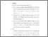 [thumbnail of bab4.pdf]