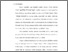 [thumbnail of Bab 5.pdf]