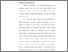 [thumbnail of bab 2.pdf]