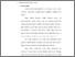 [thumbnail of bab3.pdf]