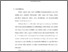[thumbnail of BAB I.pdf]