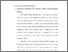 [thumbnail of BAB III.pdf]