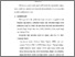 [thumbnail of Bab 5.pdf]
