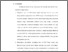 [thumbnail of bab5.pdf]