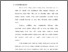 [thumbnail of BAB I.pdf]