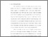[thumbnail of bab 1.pdf]