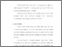[thumbnail of bab 3.pdf]