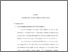 [thumbnail of bab4.pdf]