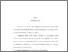 [thumbnail of bab5.pdf]