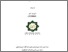 [thumbnail of Cover.pdf]