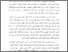 [thumbnail of Abstrak.pdf]
