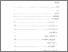 [thumbnail of Daftar isi.pdf]