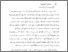 [thumbnail of Bab 2.pdf]