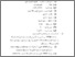 [thumbnail of Bab 4.pdf]