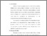 [thumbnail of bab. iii.pdf]