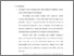 [thumbnail of bab. v.pdf]